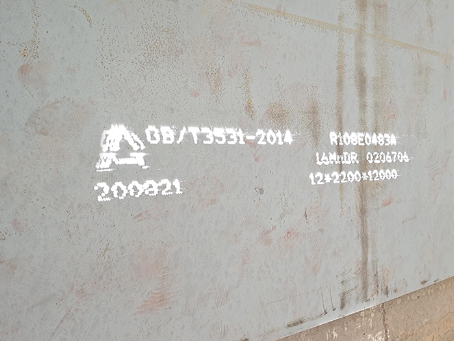 莒南容器板-16MnDR