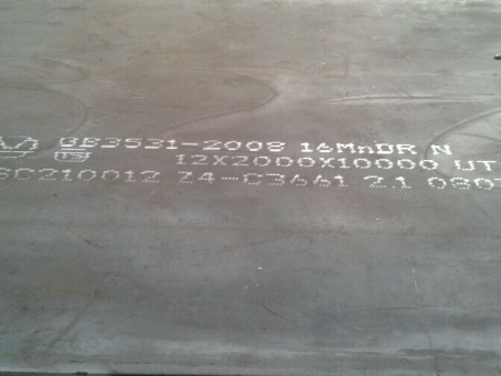 莒南压力容器板