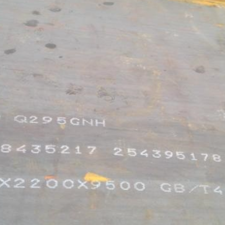 莒南Q235NHB耐候板