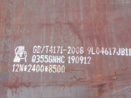 莒南Q345NS耐酸钢板